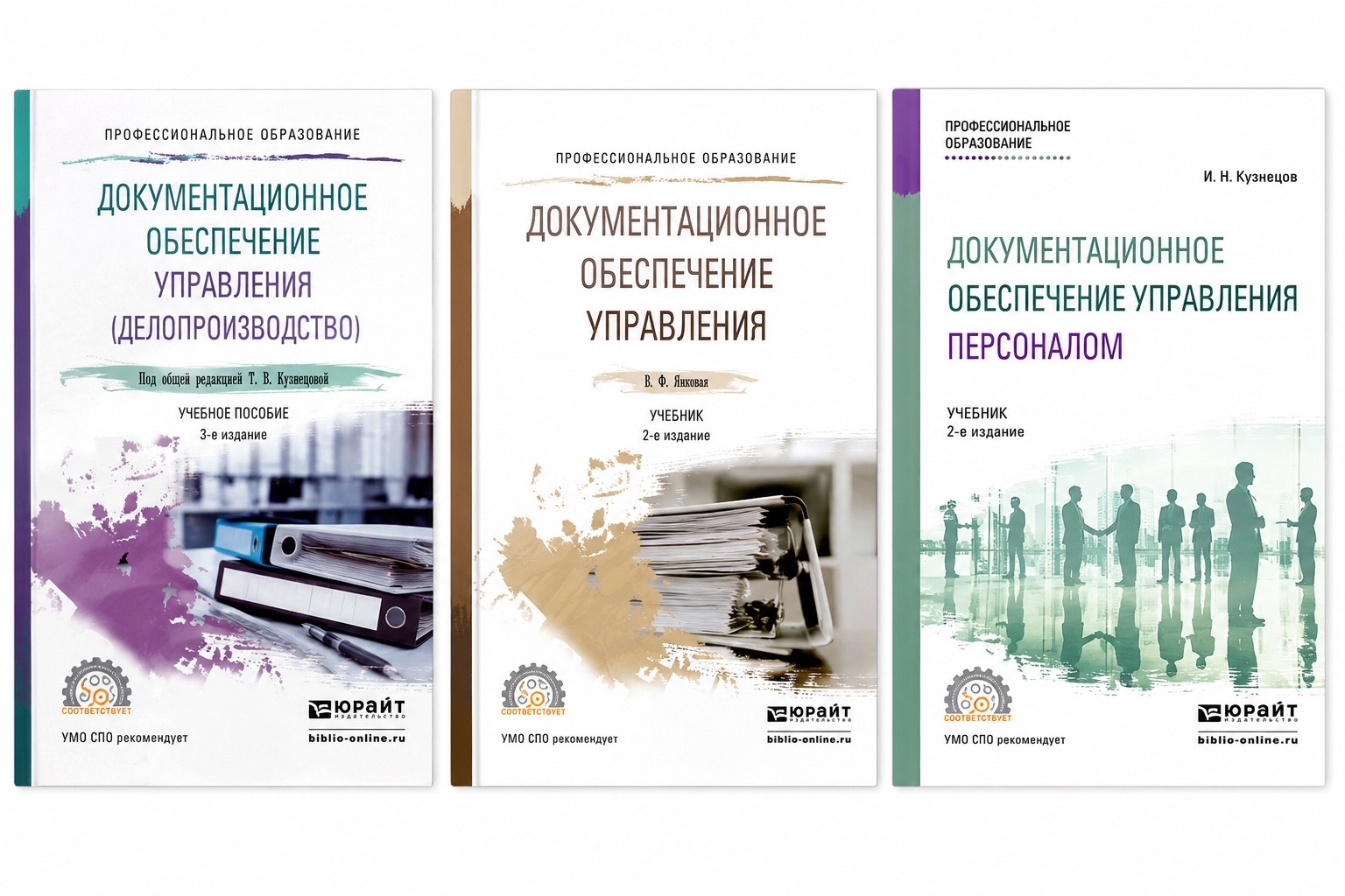 Классические учебники по ДОУ: обзор основных изданий